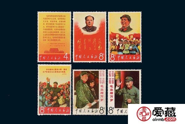 毛主席万岁邮票——文革邮票的狂欢