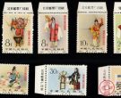  梅兰芳邮票收藏价值如何？