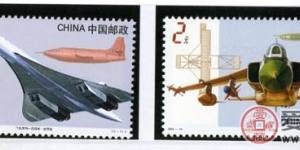鉴赏中国大陆首套喷气式飞机种类邮票
