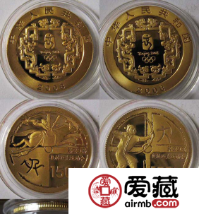 古代奥林匹克运动会纪念币介绍
