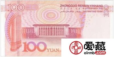 2015年版第五套人民币100元纸币11月12日起发行 防伪有7大变化