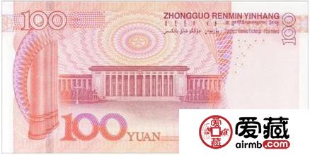 2015年版第五套人民币100元纸币11月12日起发行 防伪有7大变化