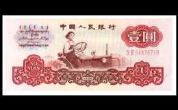 1960年1元纸币价格与市场
