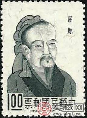 屈原主题邮票在澳发行，细数“屈原”主题邮票