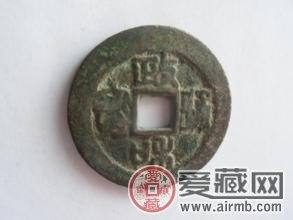 古錢幣收藏價格表大解析