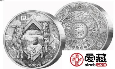 和字纪念币第四组市场价格有待评估
