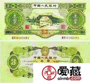 1953年版人民币——老去的故事
