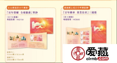 中国银行纪念钞——你值得拥有