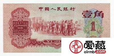 第三套人民幣收藏火熱，真假紙鈔有差別