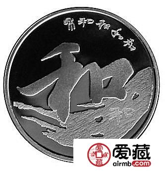 11月7日钱币收藏市场最新动态