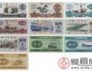 第三套人民币小全套收藏二三事