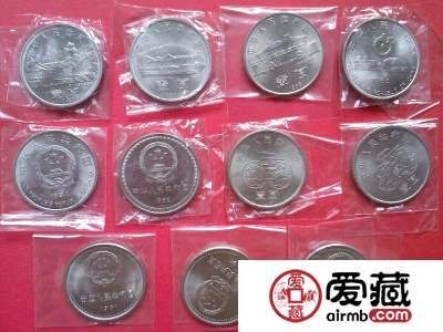 浅析流通纪念币
