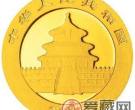 新版熊猫金银币月底或“登陆”台州