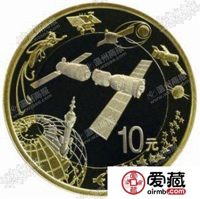 航天币航天钞温州受追捧 开放预约才两天就快没了