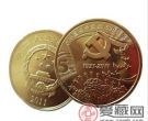 中国共产党建党90周年币价值分析