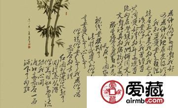 书画收藏