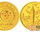 浅谈建国五十周年纪念币的价格