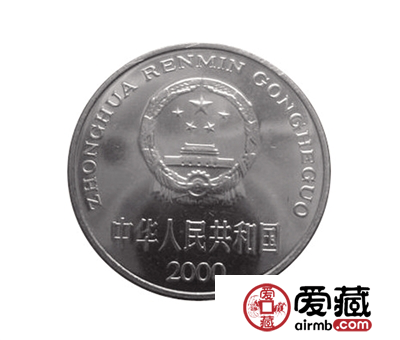 2000年牡丹一元硬币价格一路飙升 2000年牡丹一元硬币价格一路飙升