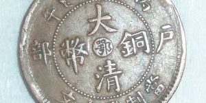 古钱币收藏四大途径