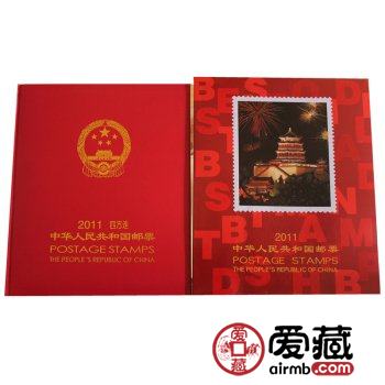 2011邮票年册纪念意义大受追捧 2011邮票年册纪念意义大受追捧