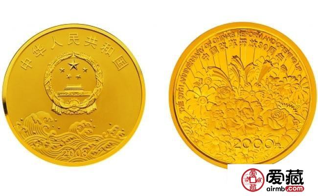 收藏金币要知道哪些事