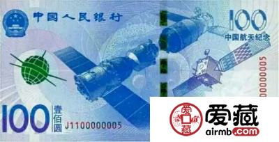 航天币航天钞量大影响＂钱景＂?现场预约仍有存货