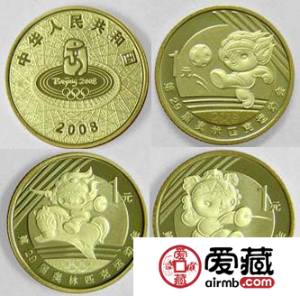 奥运币同时创造精神价值和经济价值