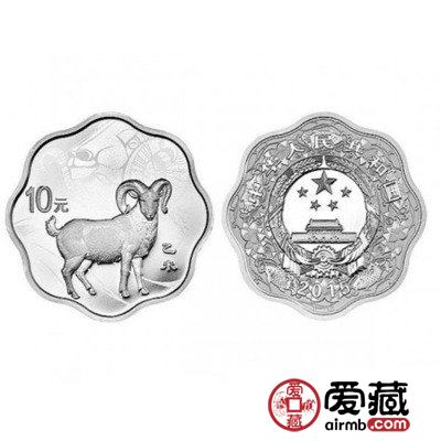 十二生肖梅花银币——羊年梅花银币