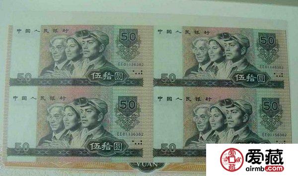 旧版人民币收藏持续走俏 80版50元价值4200元