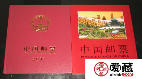 目前价格较低，但未来不可限量的2007年邮票年册