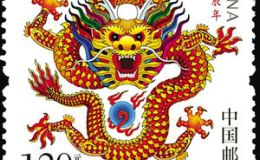 享誉中外的2012年龙年邮票
