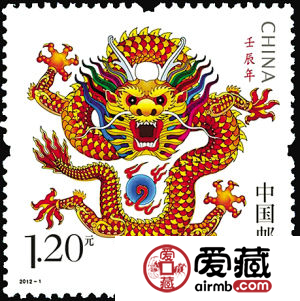 享誉中外的2012年龙年邮票