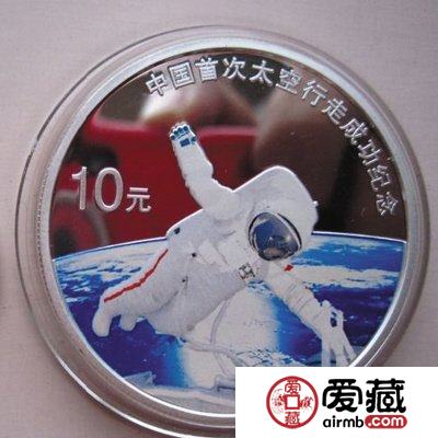 为纪念航天事业发展而生的航天纪念币