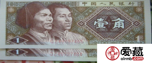 1980年一角纸币的价值分析 1980年一角纸币的价值分析