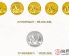 2016版熊猫金银币收藏价值大大提升