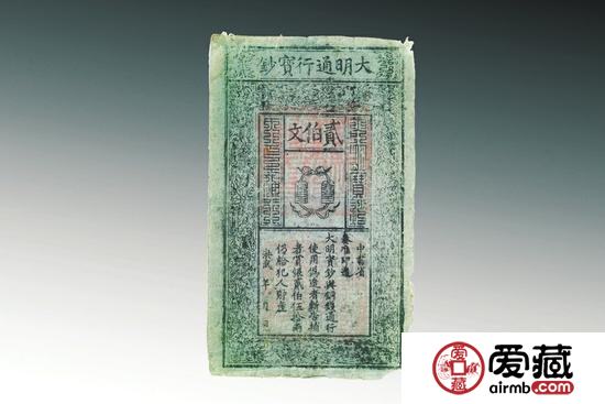 发行仅5年 传世稀少大明通行宝钞价值高