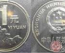 一元牡丹硬币将成收藏精品
