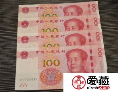 新版百元PK旧版人民币，第三、四套人民币首当其冲