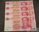 新版百元PK旧版人民币，第三、四套人民币首当其冲