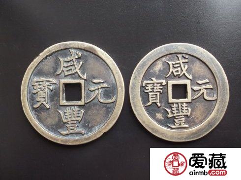 古钱币价格以及市场浅谈