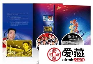珍罕宋瓷、太空收藏品将亮相香港拍卖市场