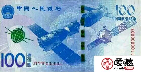 市民排队兑换航天纪念钞 出门就升值