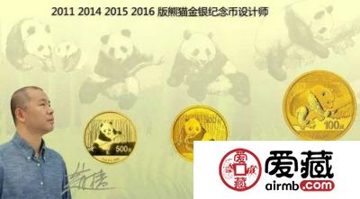 最新出炉：16版熊猫币设计师独家讲解设计理念
