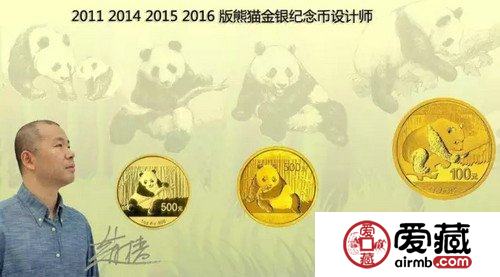 最新出炉：16版熊猫币设计师独家讲解设计理念
