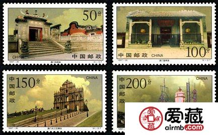 邮票投资，澳门回归邮票低价适收藏