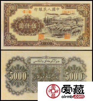 黄金大跌对伍仟元绵羊纸币收藏究竟是福是祸？