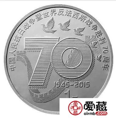“抗战币”涨了近6倍“土豪金”收藏价值不高