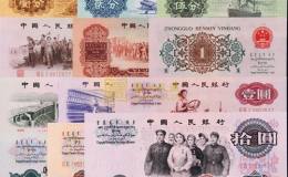 旧版人民币掀收藏热 部分旧钞已升值超70倍