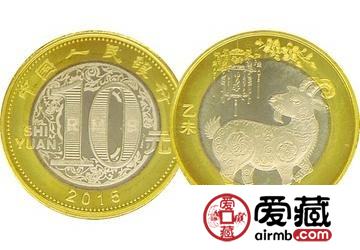 2016贺岁普通纪念币有何收藏价值