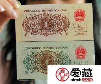 背绿1角不菲的收藏价值